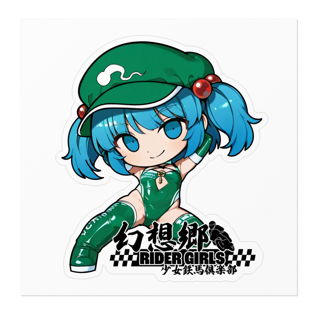 東方Projectステッカー 幻想郷レーシングRQ/河城にとり