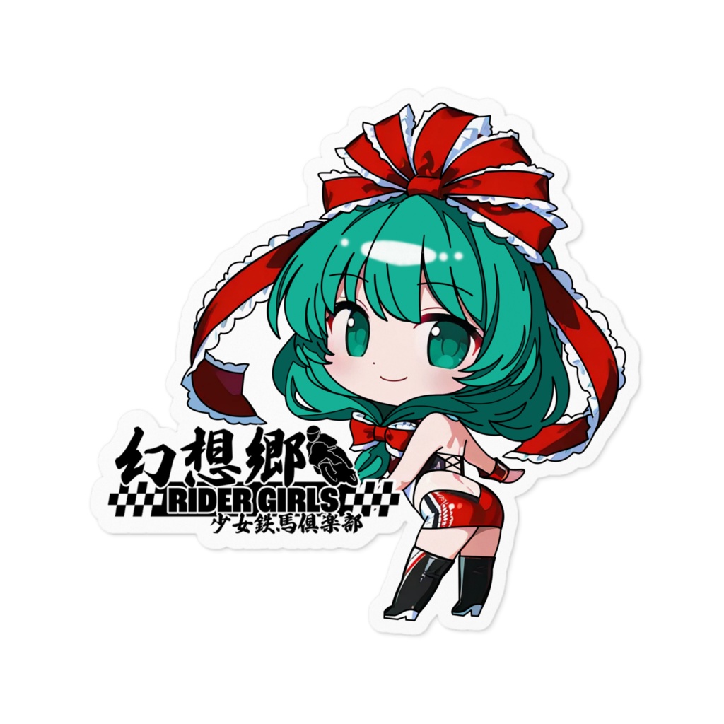 東方Projectステッカー 幻想郷レーシングRQ/鍵山雛②