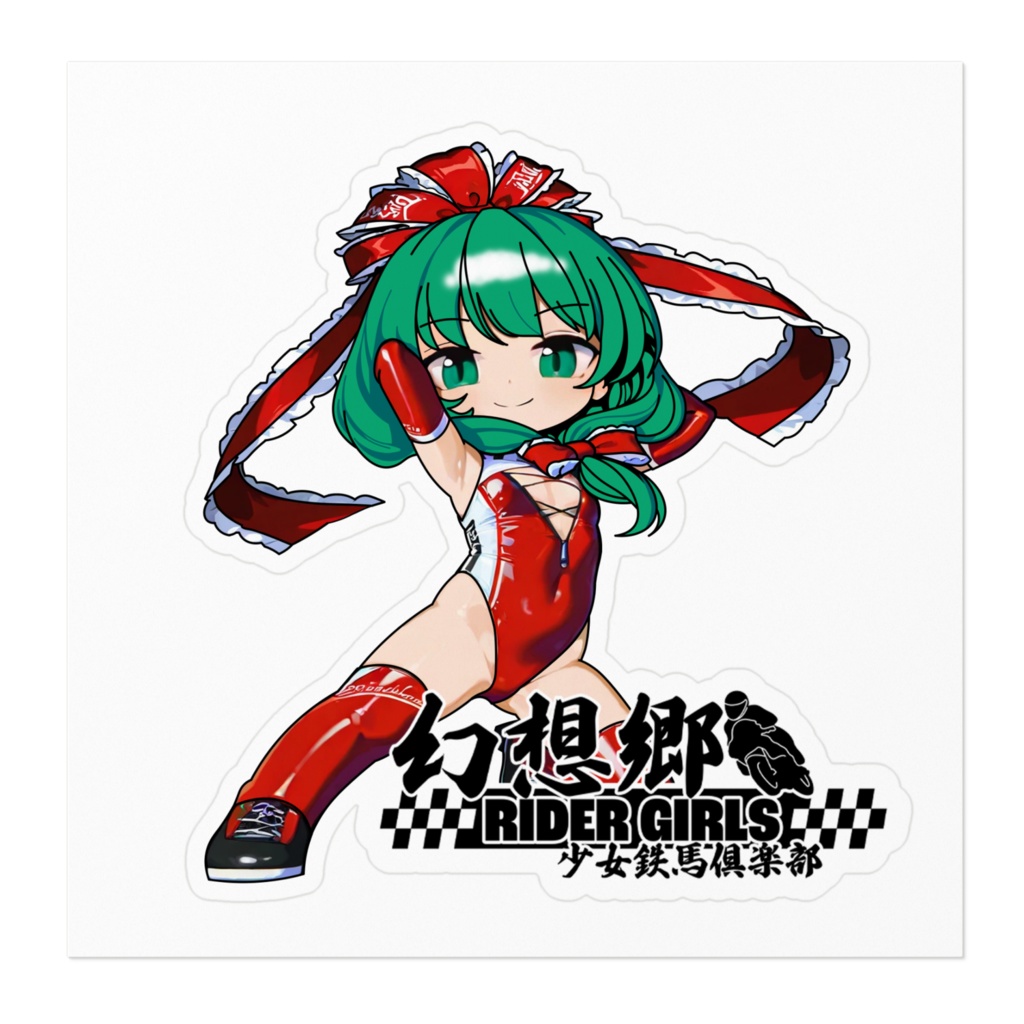 東方Projectステッカー 幻想郷レーシングRQ/鍵山雛③