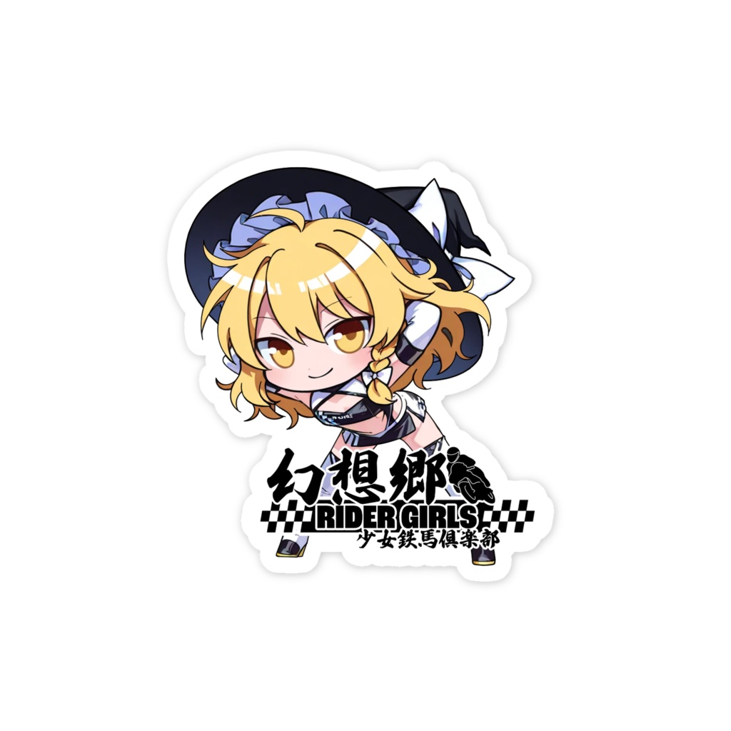 東方Projectスマホステッカー 幻想郷レーシングRQ/霧雨魔理沙①