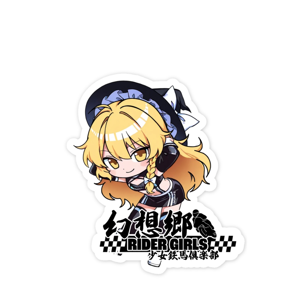 東方Projectスマホステッカー 幻想郷レーシングRQ/霧雨魔理沙③