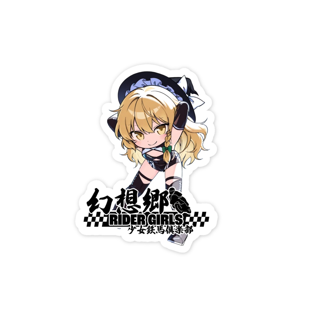 東方Projectスマホステッカー 幻想郷レーシングRQ/霧雨魔理沙④