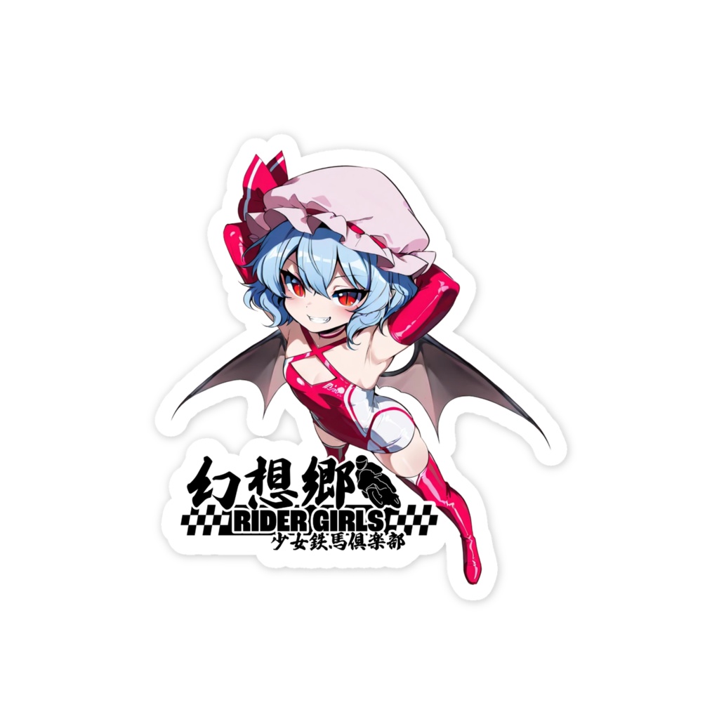 東方Projectスマホステッカー 幻想郷レーシングRQ/レミリア・スカーレット③