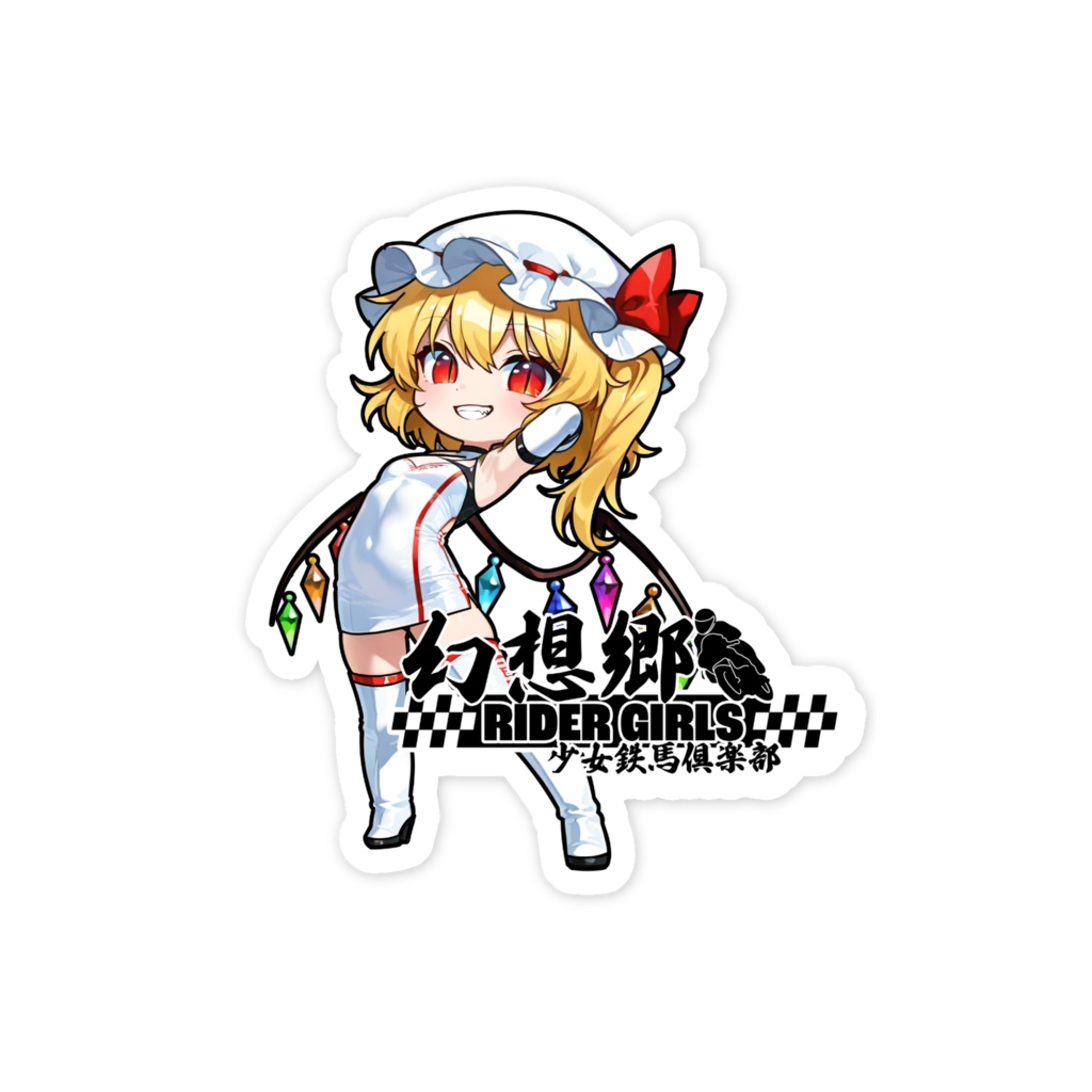 東方Projectスマホステッカー 幻想郷レーシングRQ/フランドール・スカーレット②