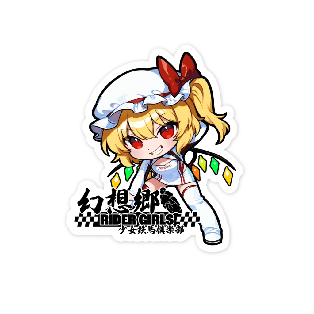 東方Projectスマホステッカー 幻想郷レーシングRQ/フランドール・スカーレット④