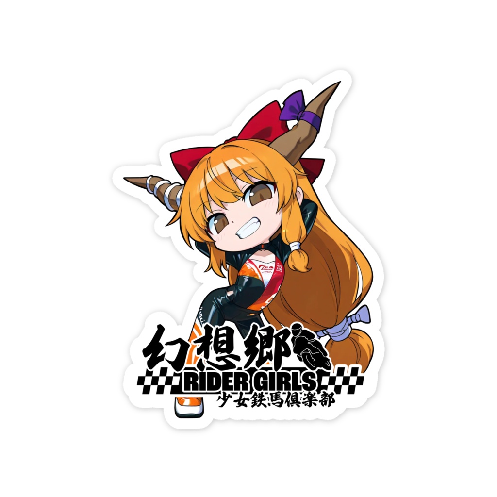 東方Projectスマホステッカー 幻想郷レーシングRQ/伊吹萃香①