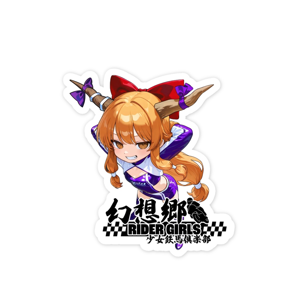 東方Projectスマホステッカー 幻想郷レーシングRQ/伊吹萃香④