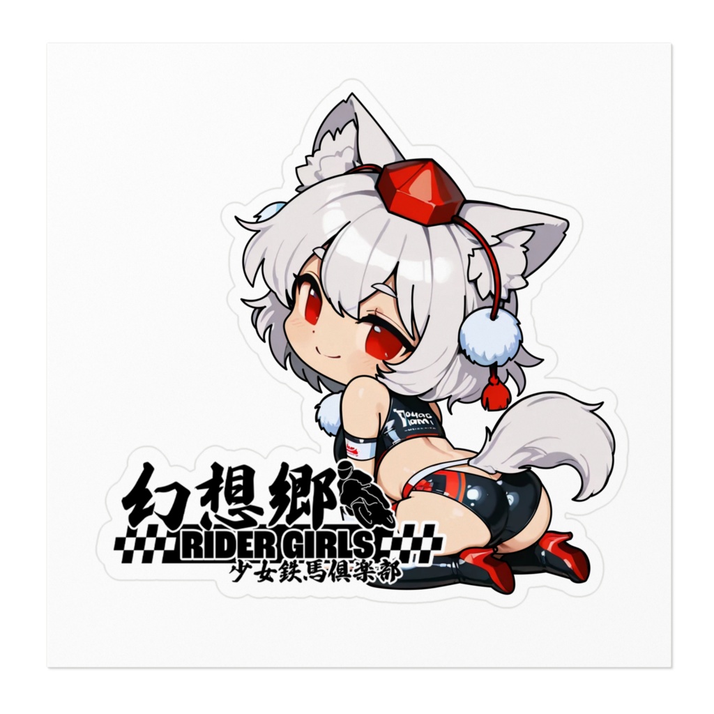 東方Projectステッカー 幻想郷レーシングRQ/犬走椛②