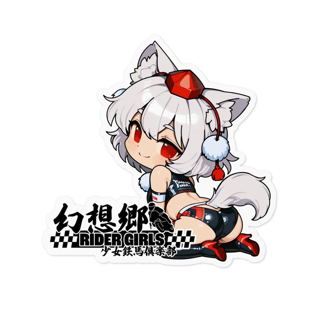 東方Projectステッカー 幻想郷レーシングRQ/犬走椛②