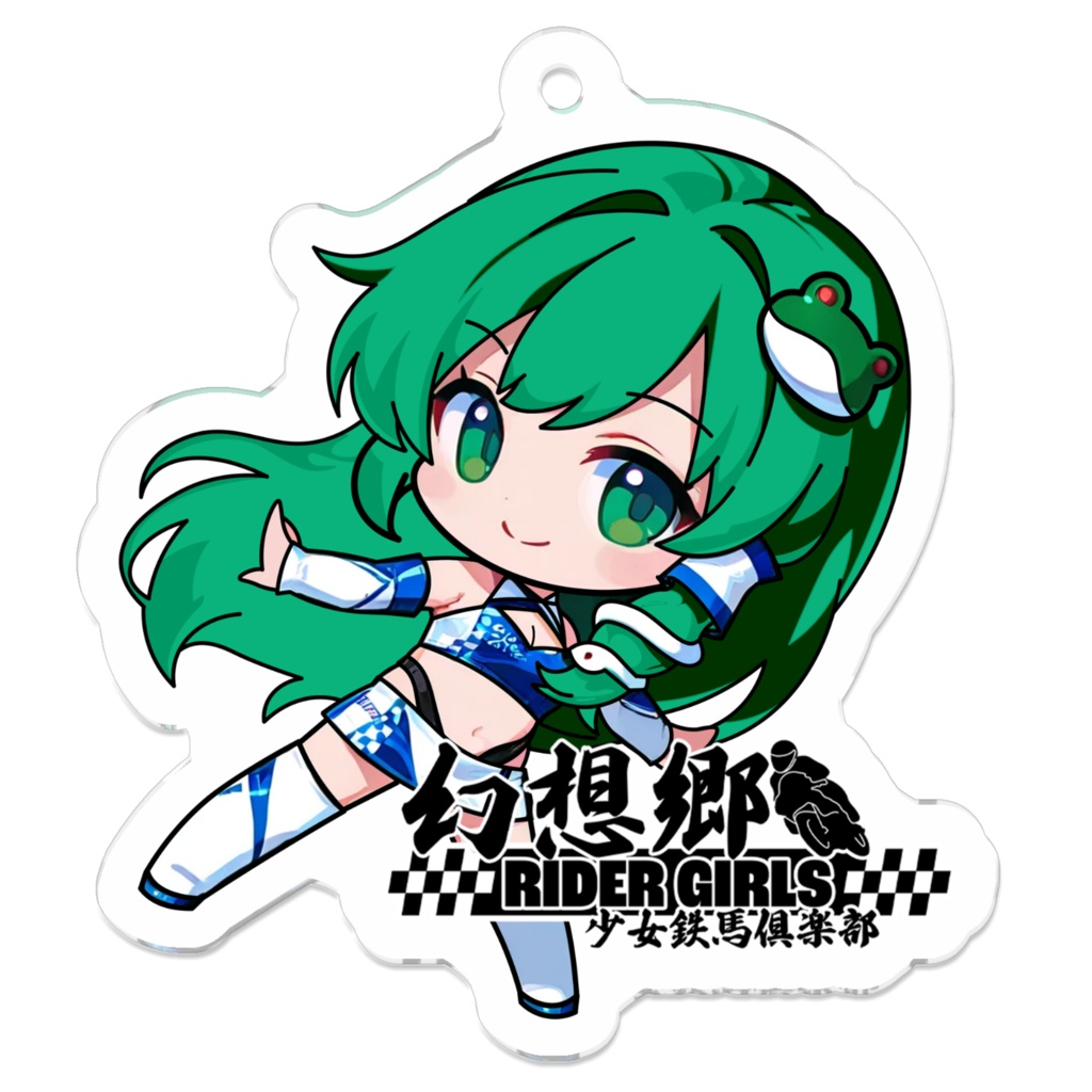 東方Projectアクリルキーホルダー 幻想郷レーシングRQ/東風谷早苗②