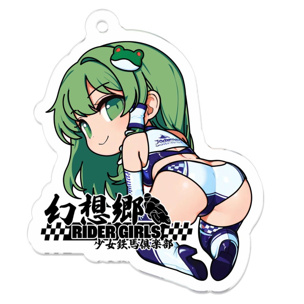 東方Projectアクリルキーホルダー 幻想郷レーシングRQ/東風谷早苗③