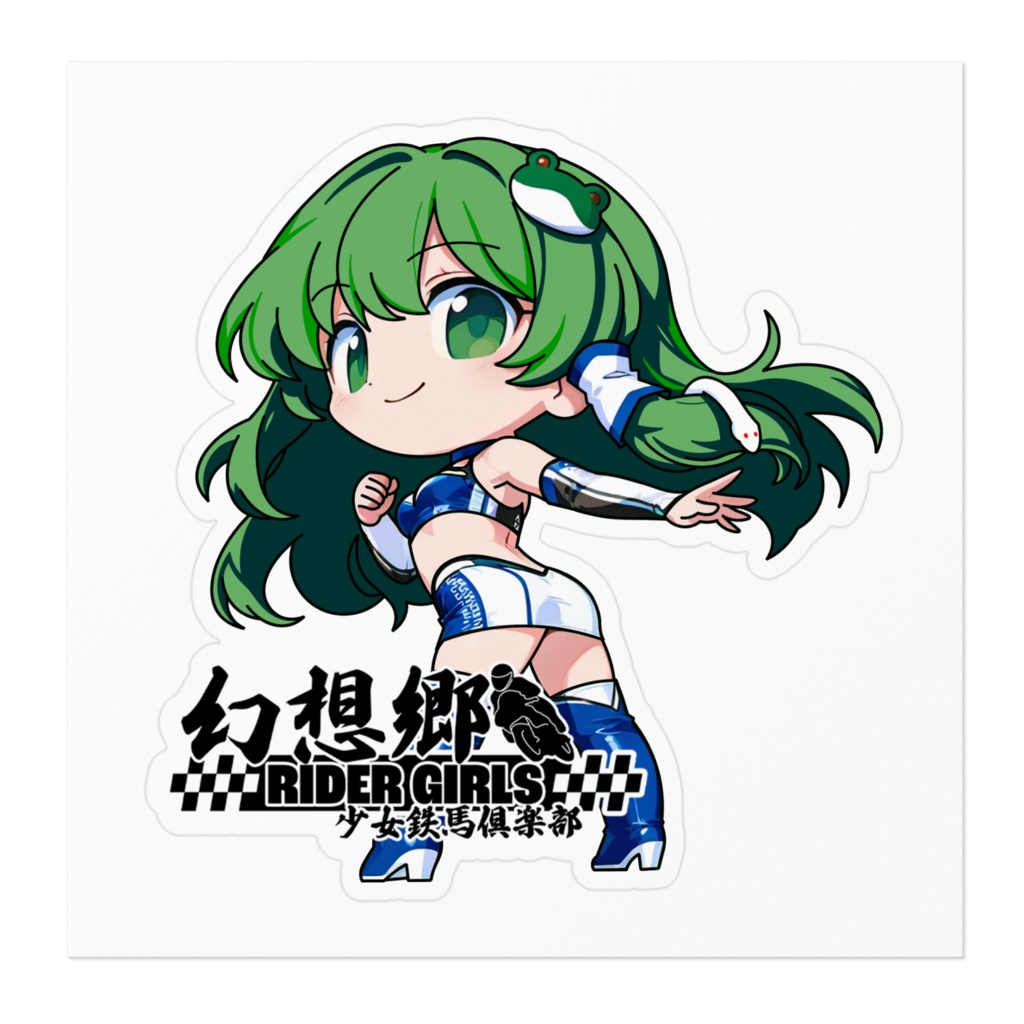 東方Projectステッカー 幻想郷レーシングRQ/東風谷早苗①