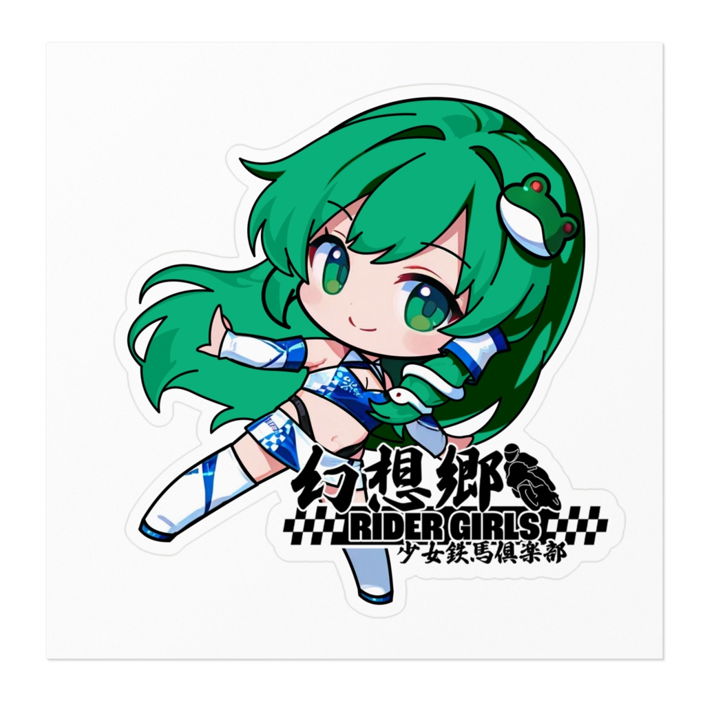 東方Projectステッカー 幻想郷レーシングRQ/東風谷早苗②