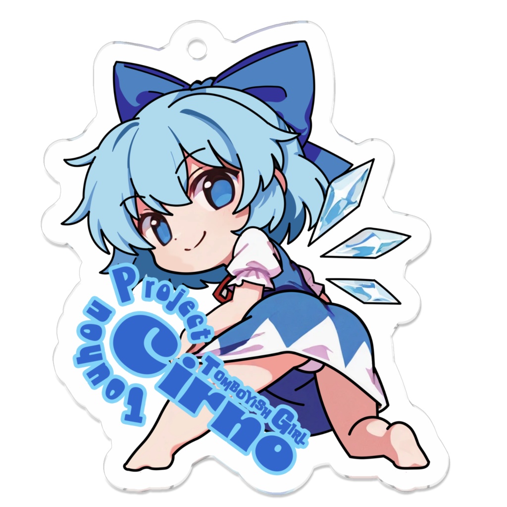 東方Projectちびキャラアクリルキーホルダーシリーズ　チルノ②