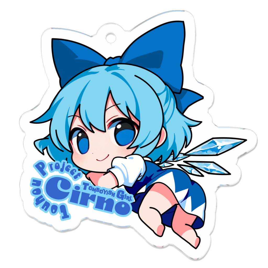東方Projectちびキャラアクリルキーホルダーシリーズ　チルノ③