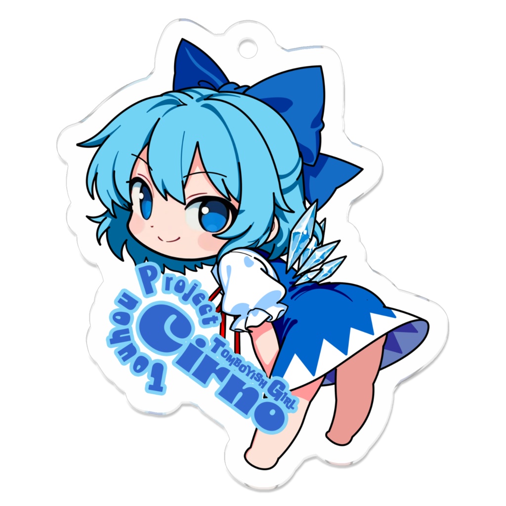 東方Projectちびキャラアクリルキーホルダーシリーズ　チルノ④