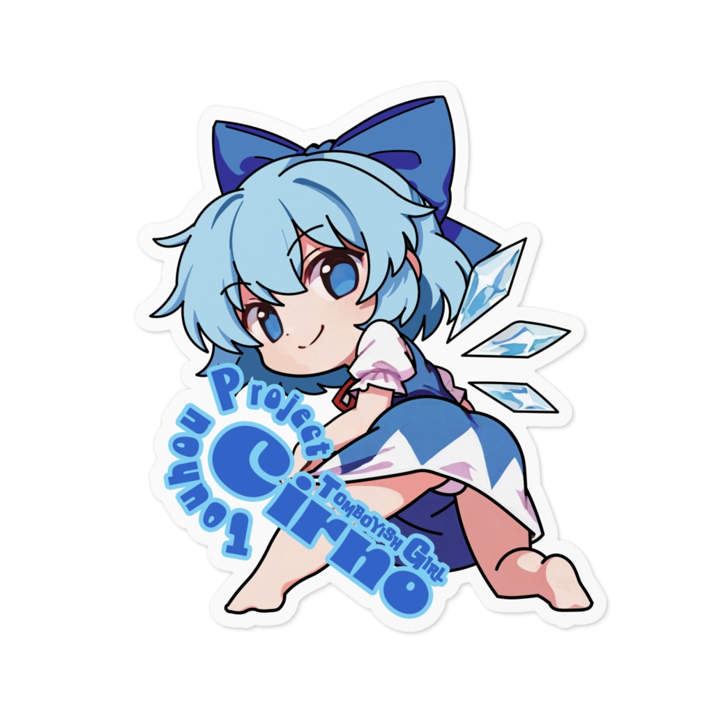 東方Projectステッカー チルノ②