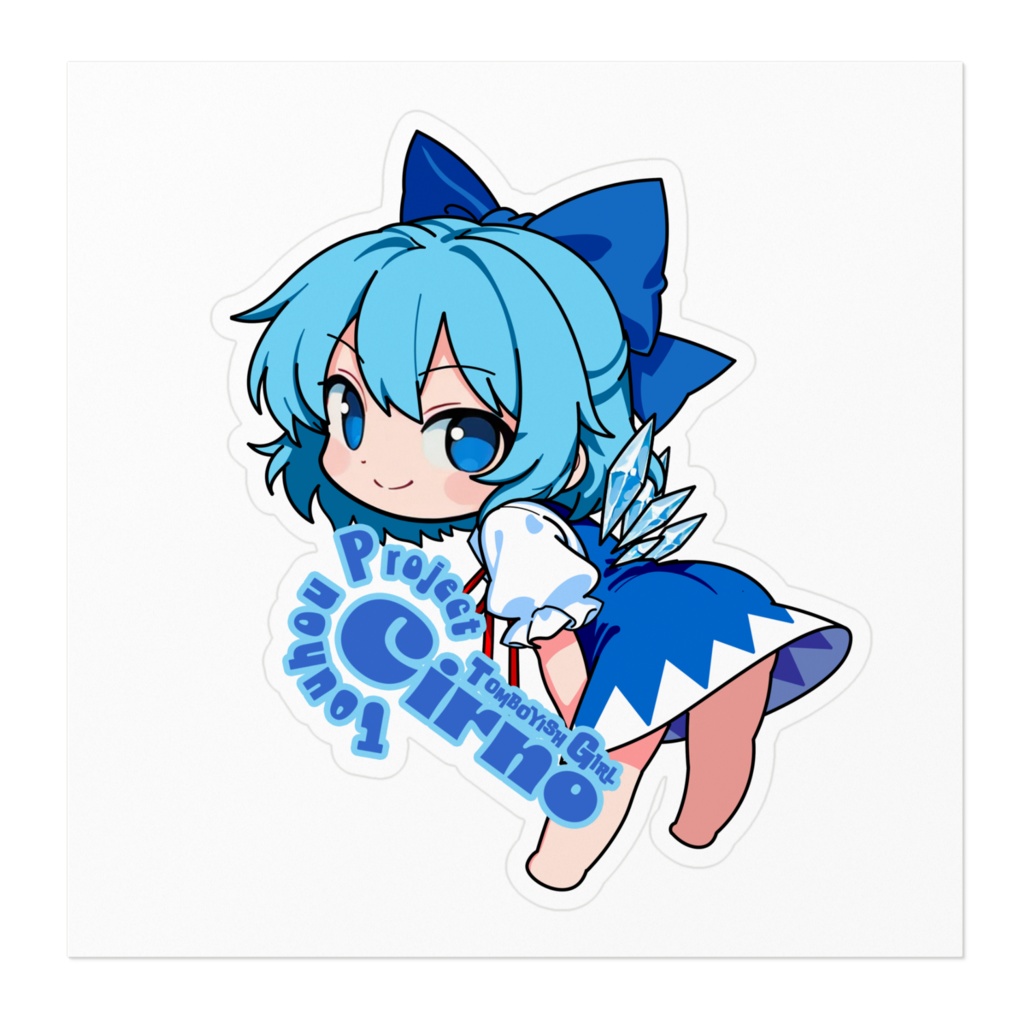 東方Projectステッカー チルノ④