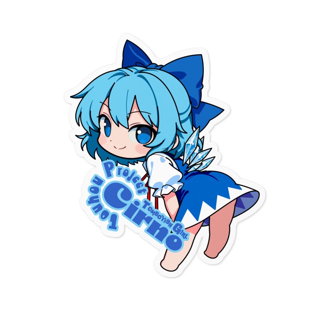 東方Projectステッカー チルノ④