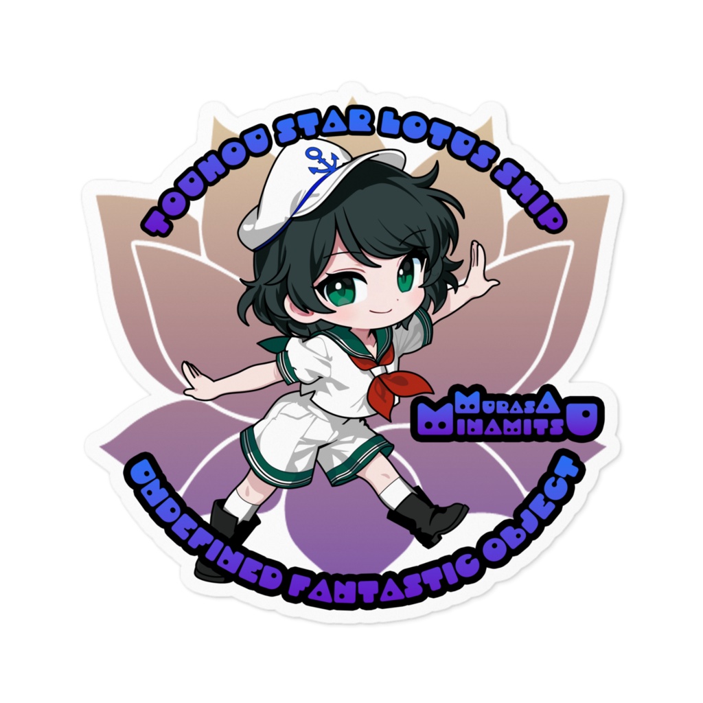 東方Projectステッカー　東方星蓮船　村紗水蜜