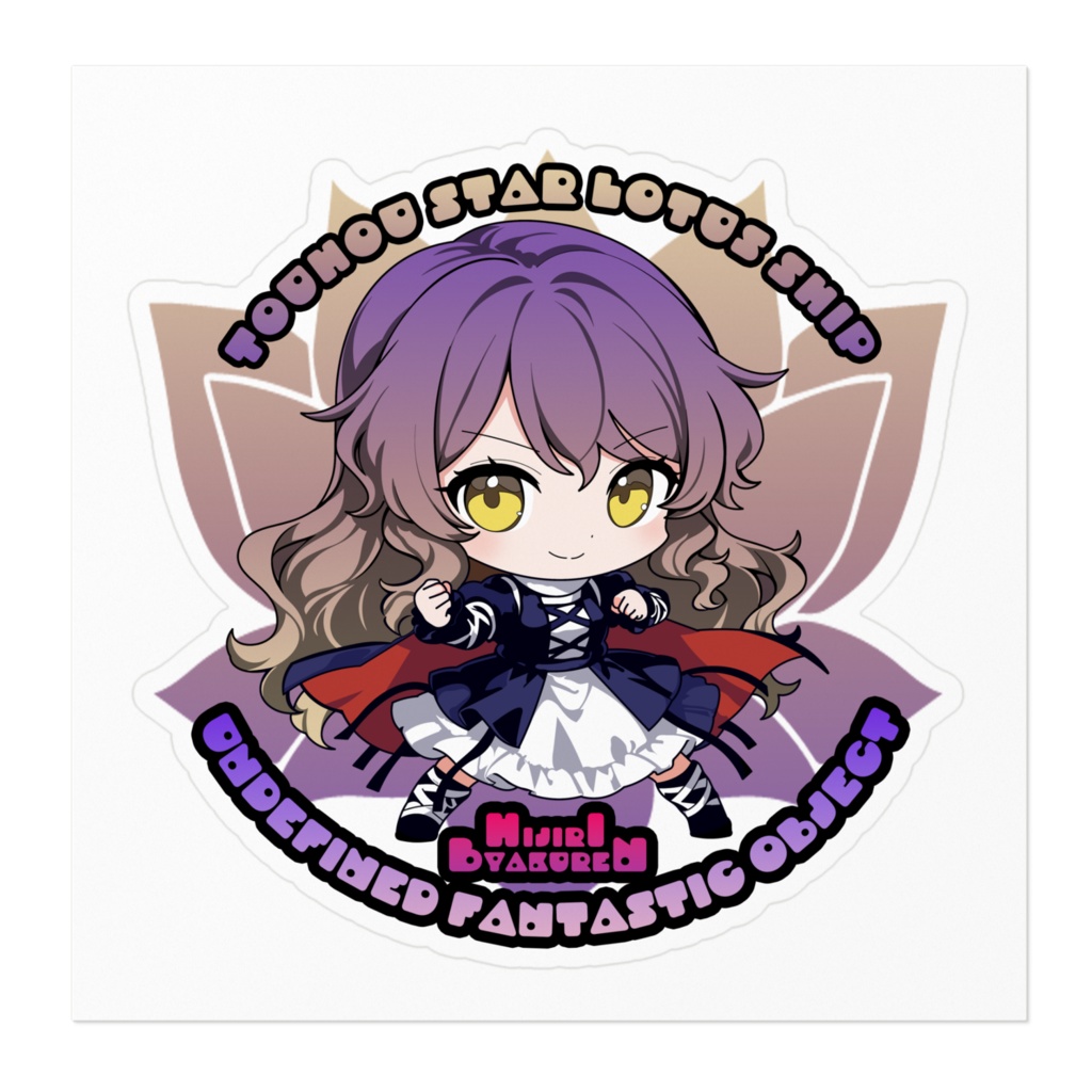 東方Projectステッカー 東方星蓮船 聖白蓮