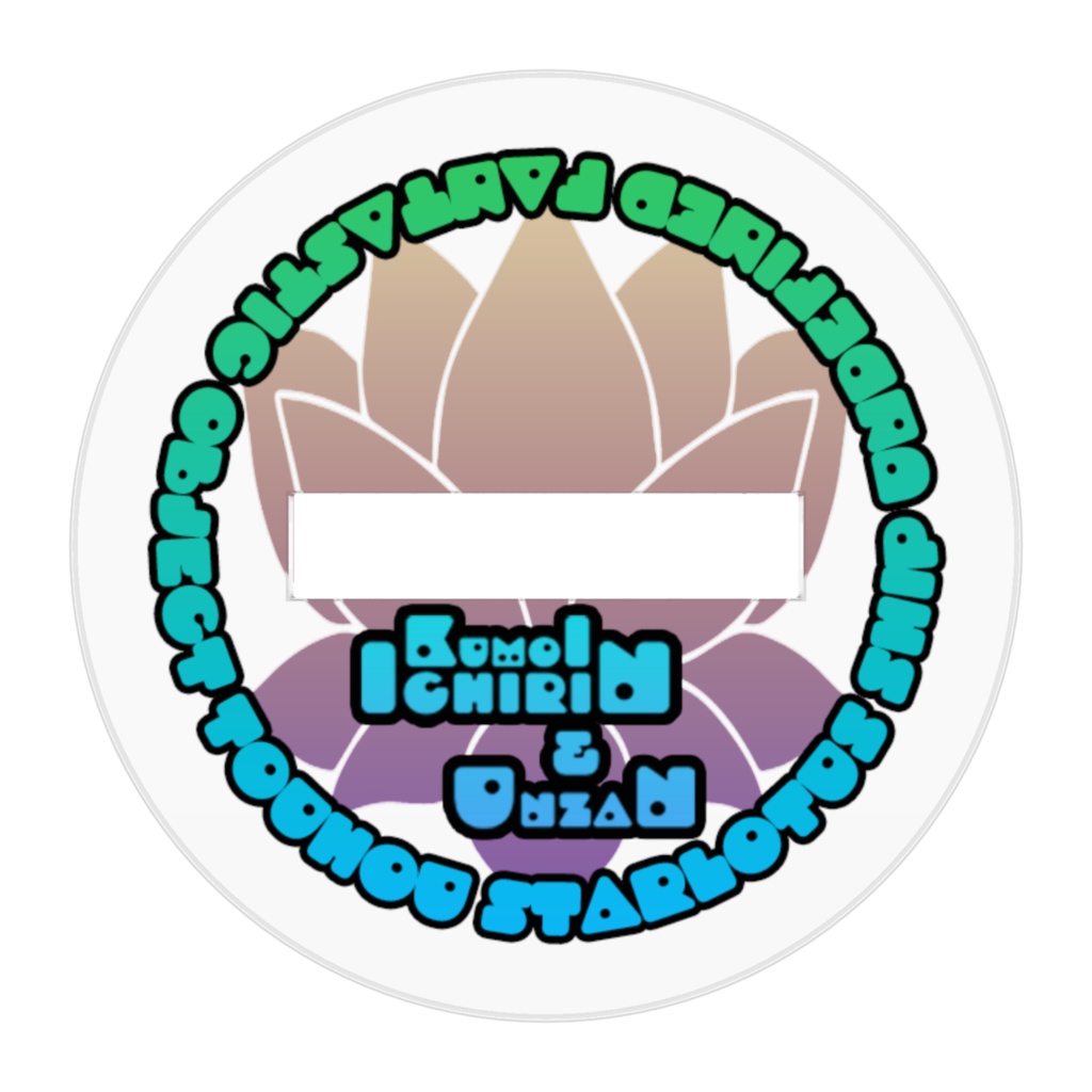 東方Projectアクリルフィギュア 東方星蓮船 雲居一輪&雲山