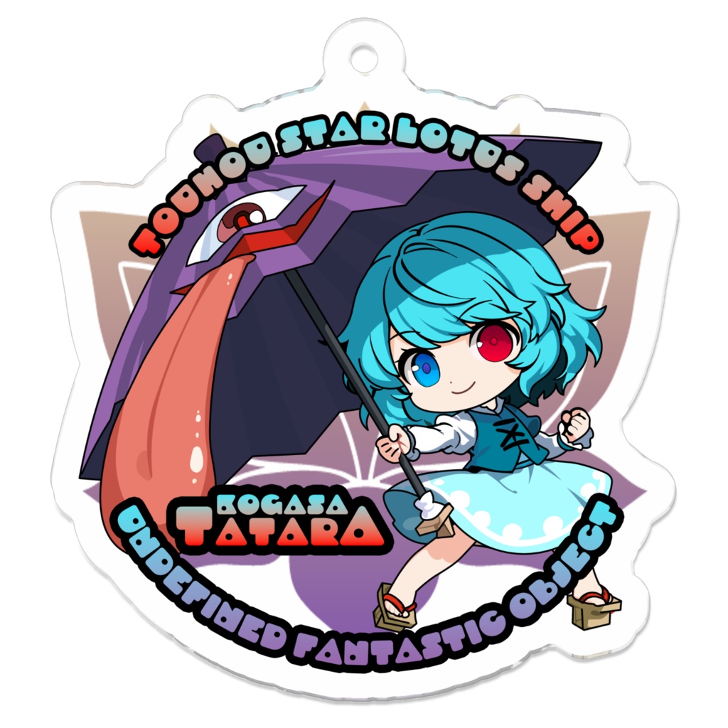 東方Projectアクリルキーホルダー 東方星蓮船 多々良小傘