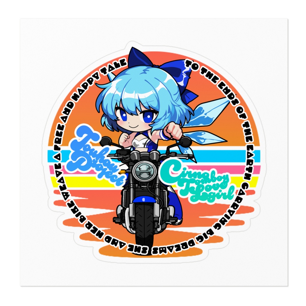 チルノの夢駆けるバイク旅ステッカー
