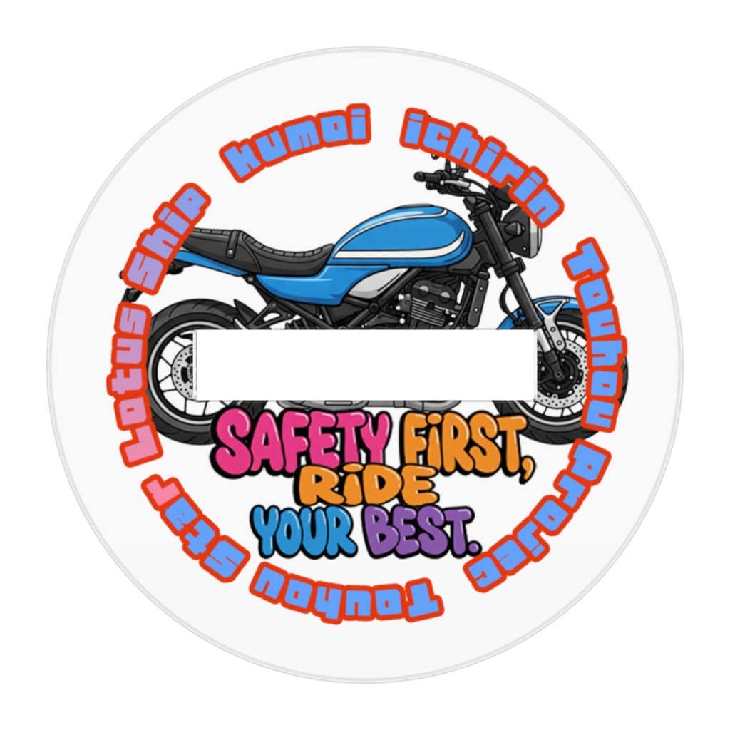 東方Project 雲居一輪&雲山 お守りアクリルフィギュア ~Safety First, Ride Your Best~