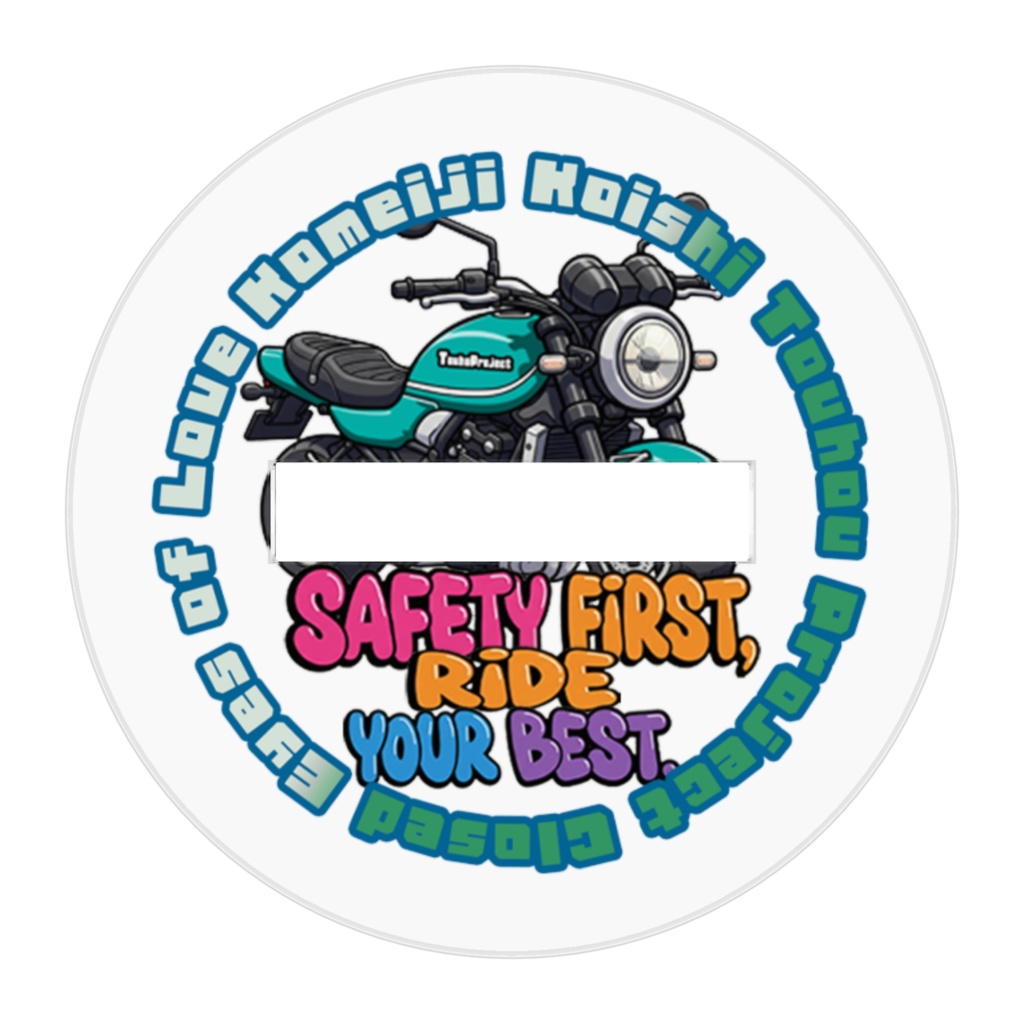 東方Project 古明地こいし お守りアクリルフィギュア ~Safety First, Ride Your Best~