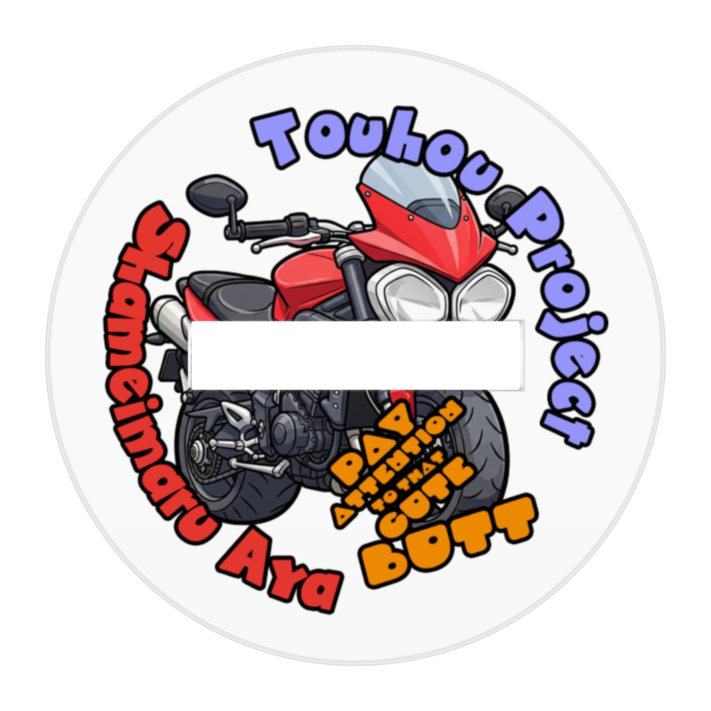 東方Project 射命丸文 Cute Butt Collection アクリルフィギュア