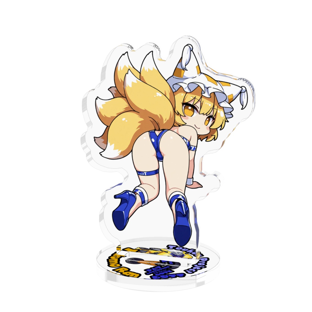 東方Project 八雲藍 Cute Butt Collection アクリルフィギュア