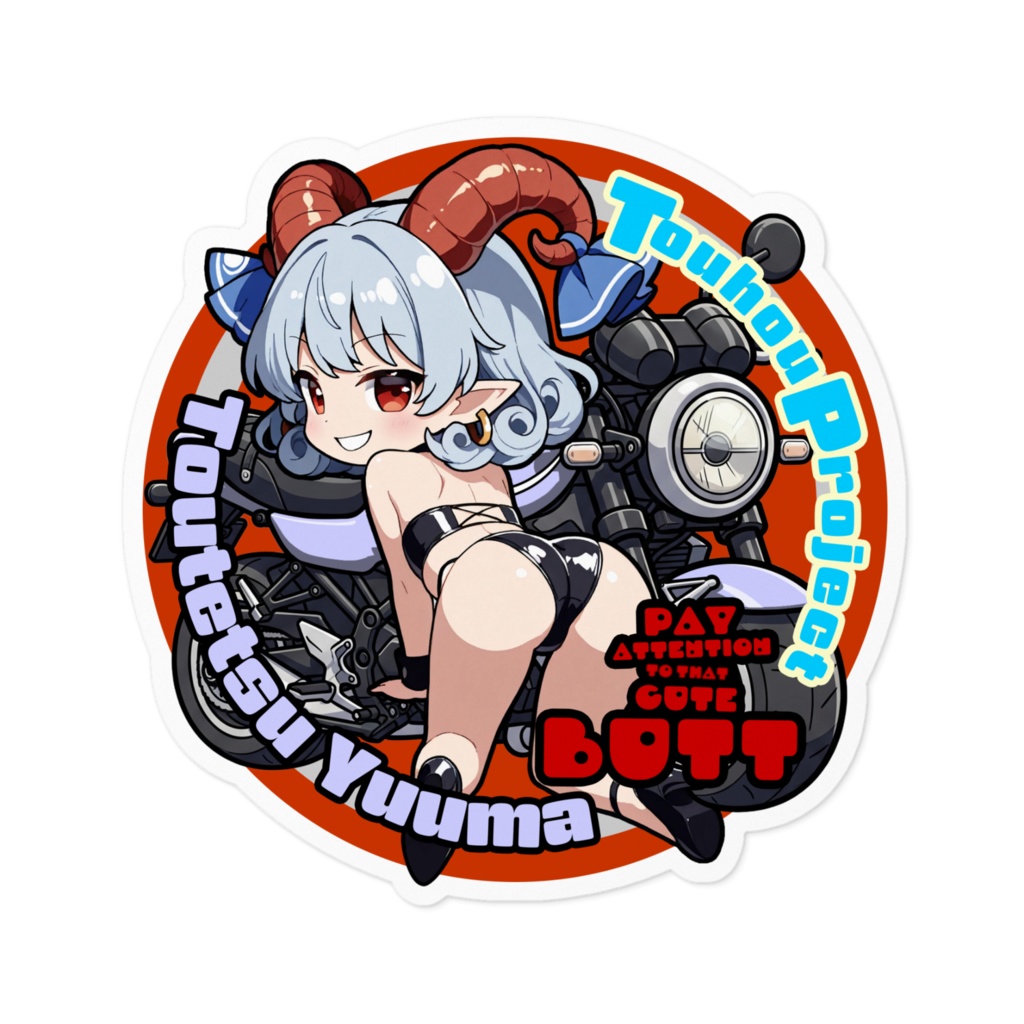 東方Project 饕餮尤魔 Cute Butt Collection ステッカー