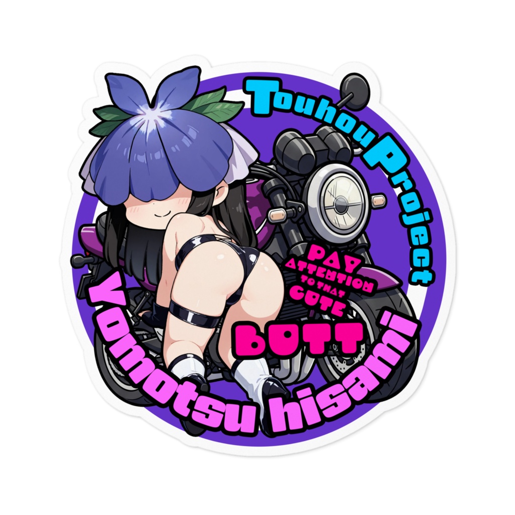 東方Project 豫母都日狭美 Cute Butt　Collection　ステッカー