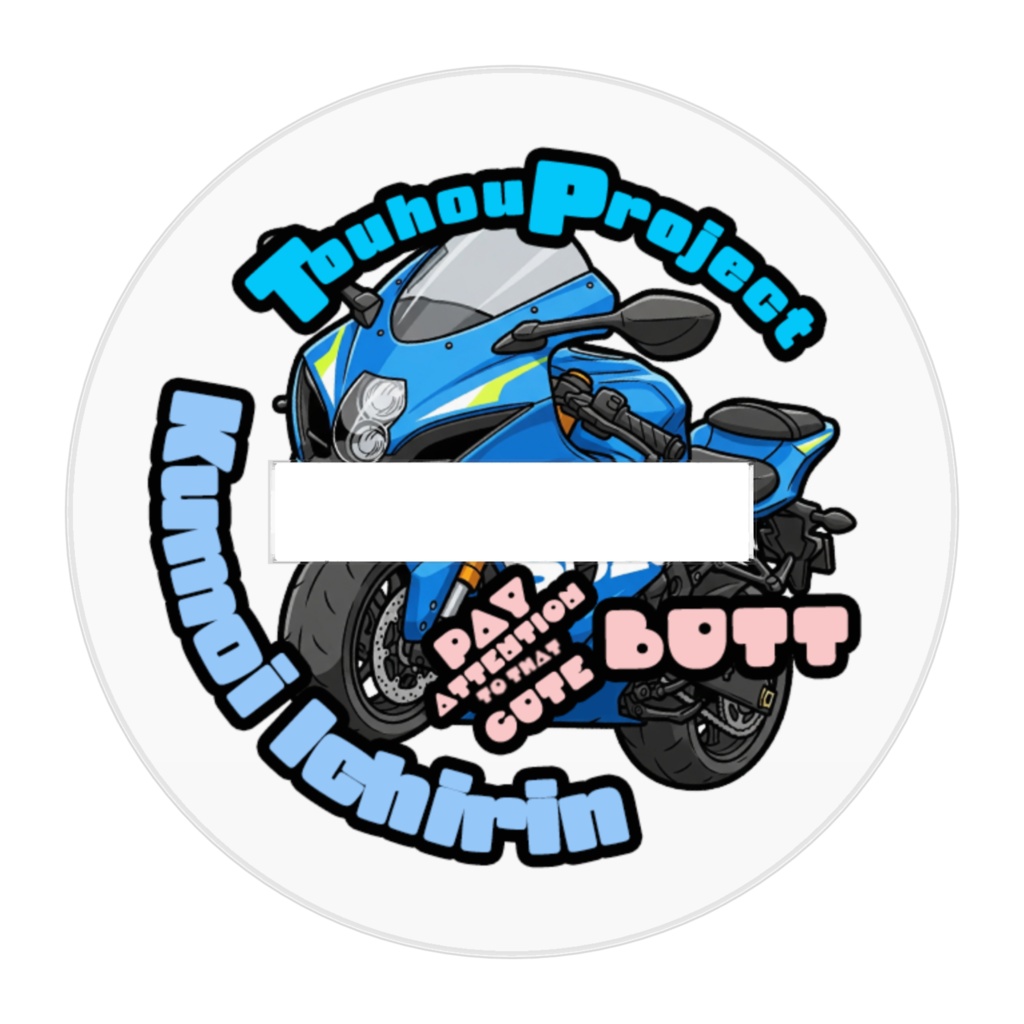 東方Project 雲居一輪 Cute Butt Collection アクリルフィギュア