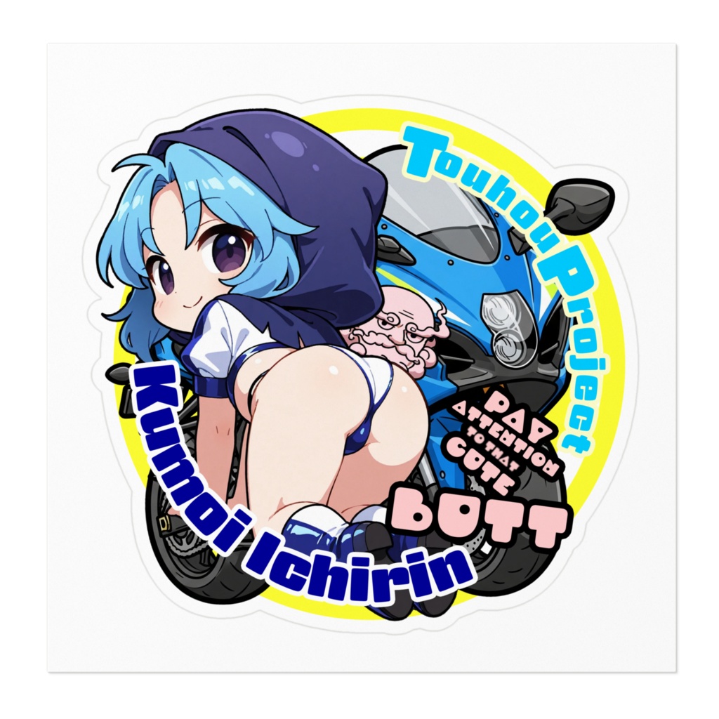 東方Project 雲居一輪 Cute Butt Collection ステッカー