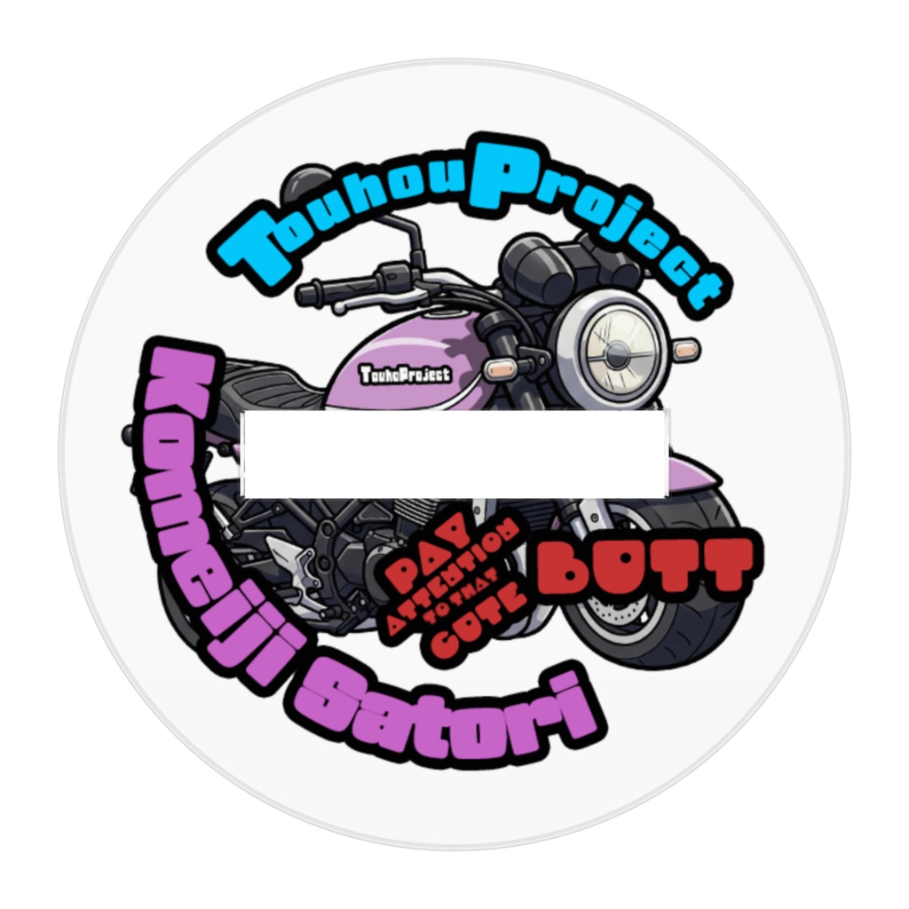 東方Project 古明地さとり Cute Butt Collection アクリルフィギュア