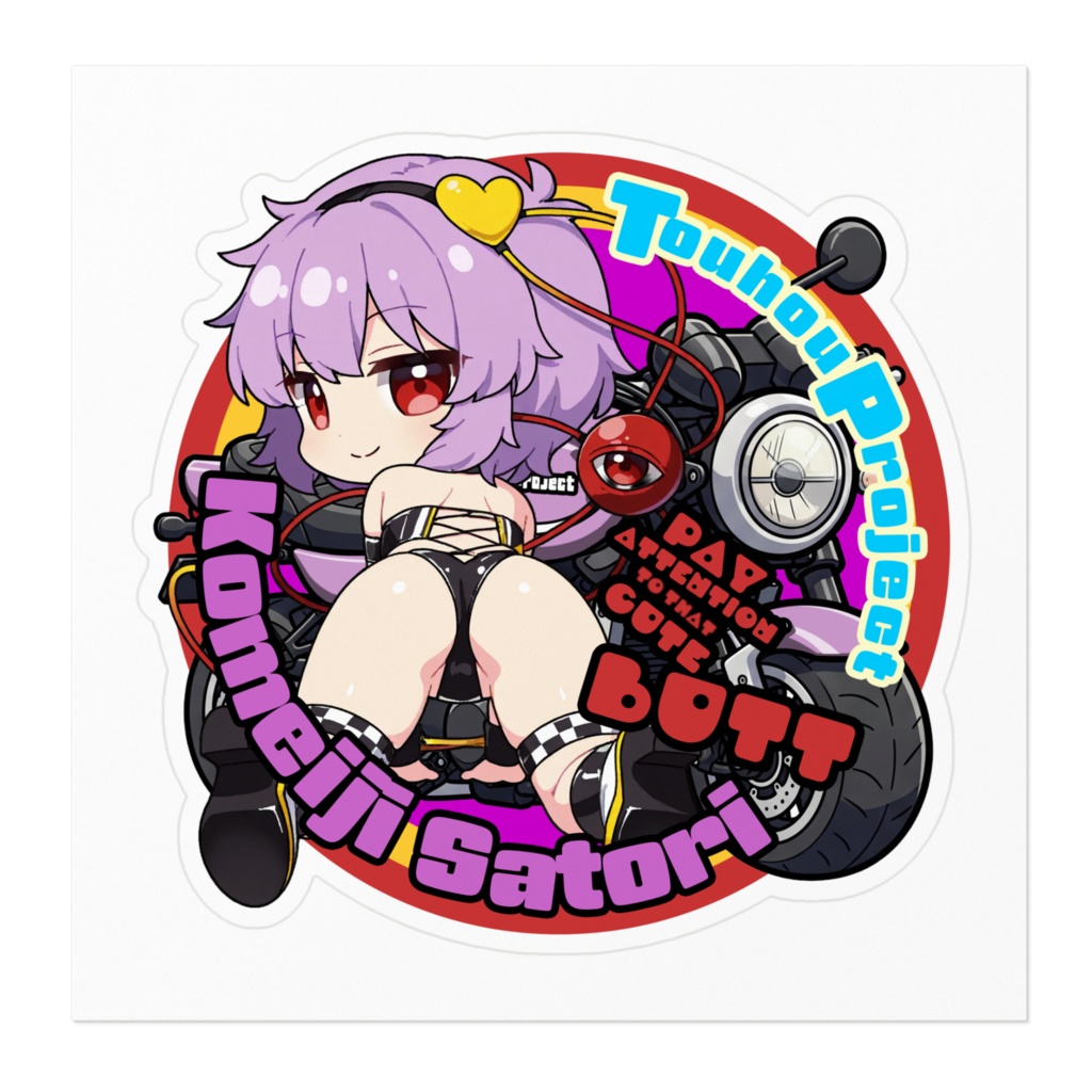東方Project 古明地さとり Cute Butt Collection ステッカー