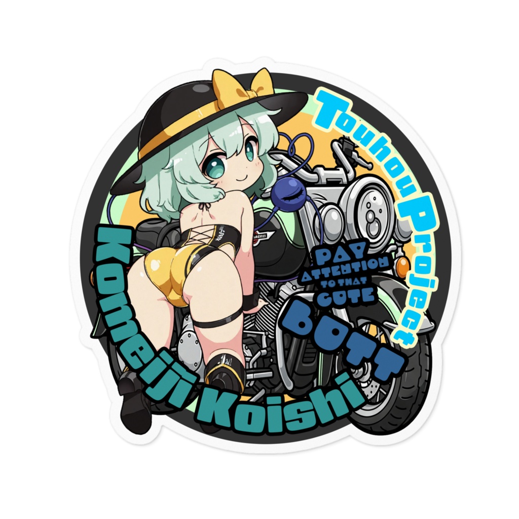 東方Project 古明地こいし Cute Butt Collection ステッカー