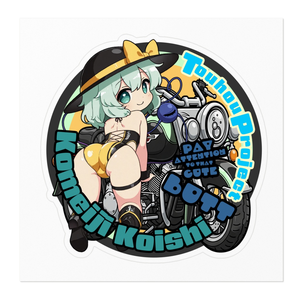 東方Project 古明地こいし Cute Butt Collection ステッカー