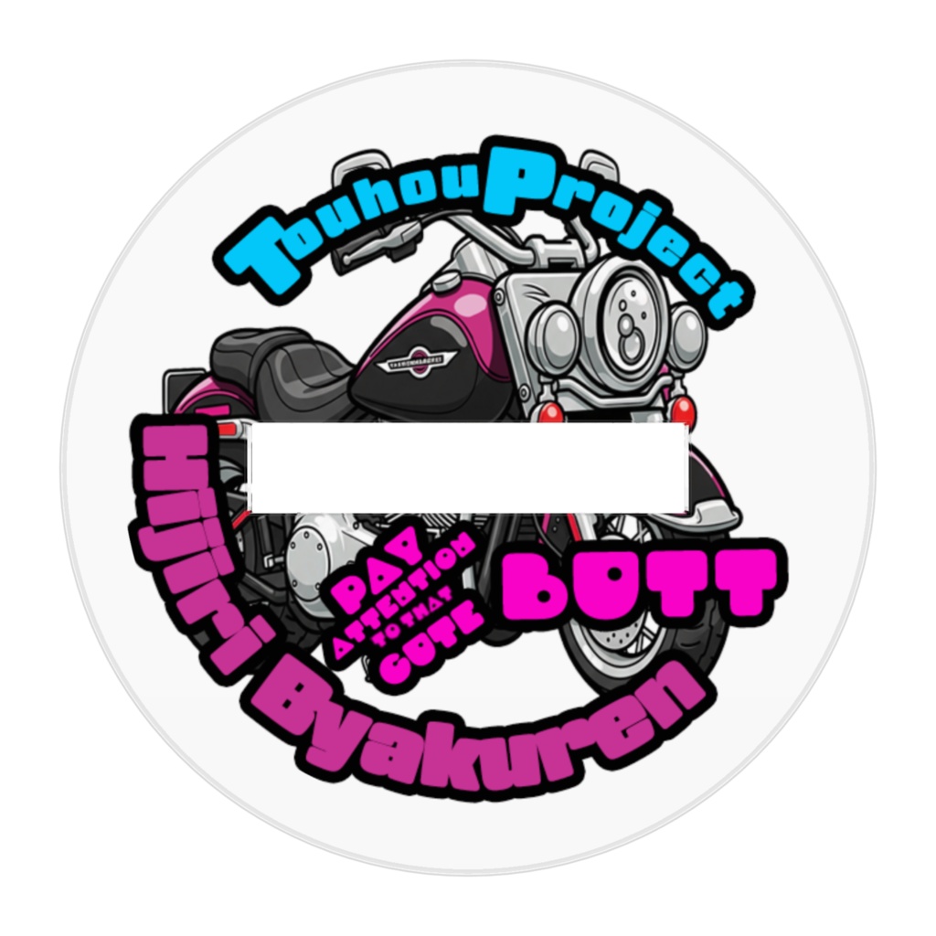 東方Project 聖白蓮 Cute Butt Collection アクリルフィギュア