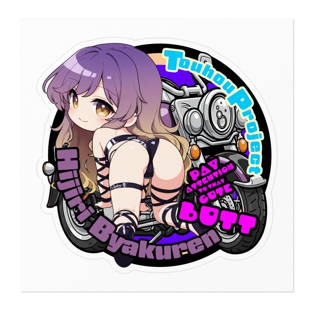 東方Project 聖白蓮 Cute Butt Collection ステッカー