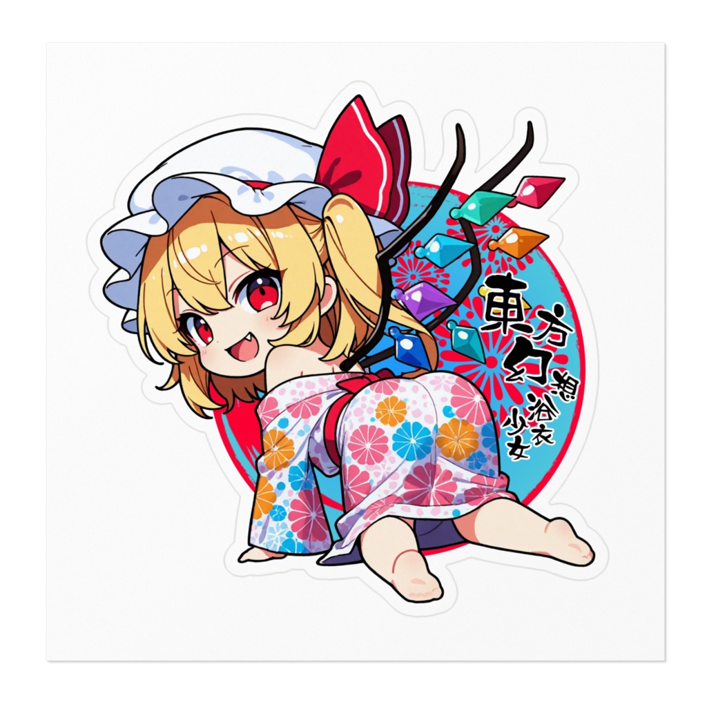 東方Project 東方幻想浴衣少女 フランドール スカーレット ステッカー