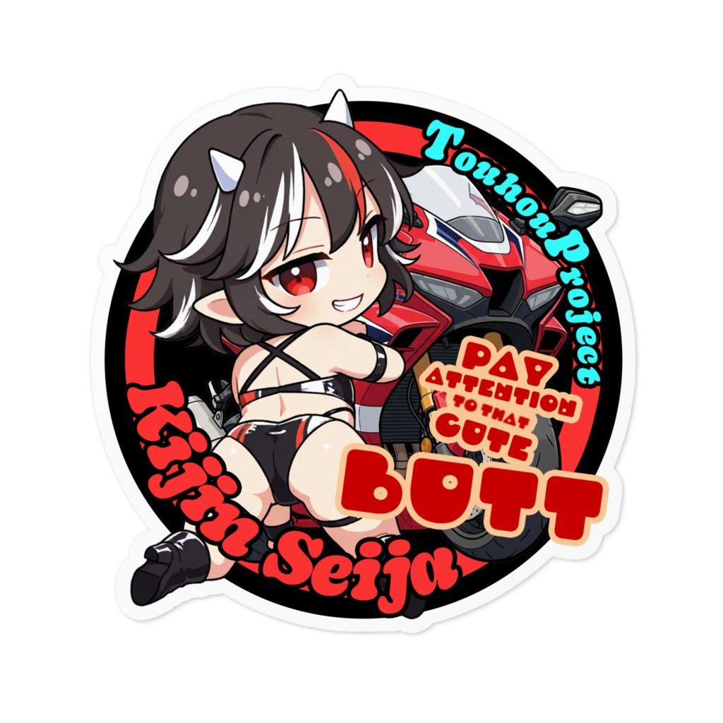 東方Project 鬼人正邪 Cute Butt Collection ステッカー