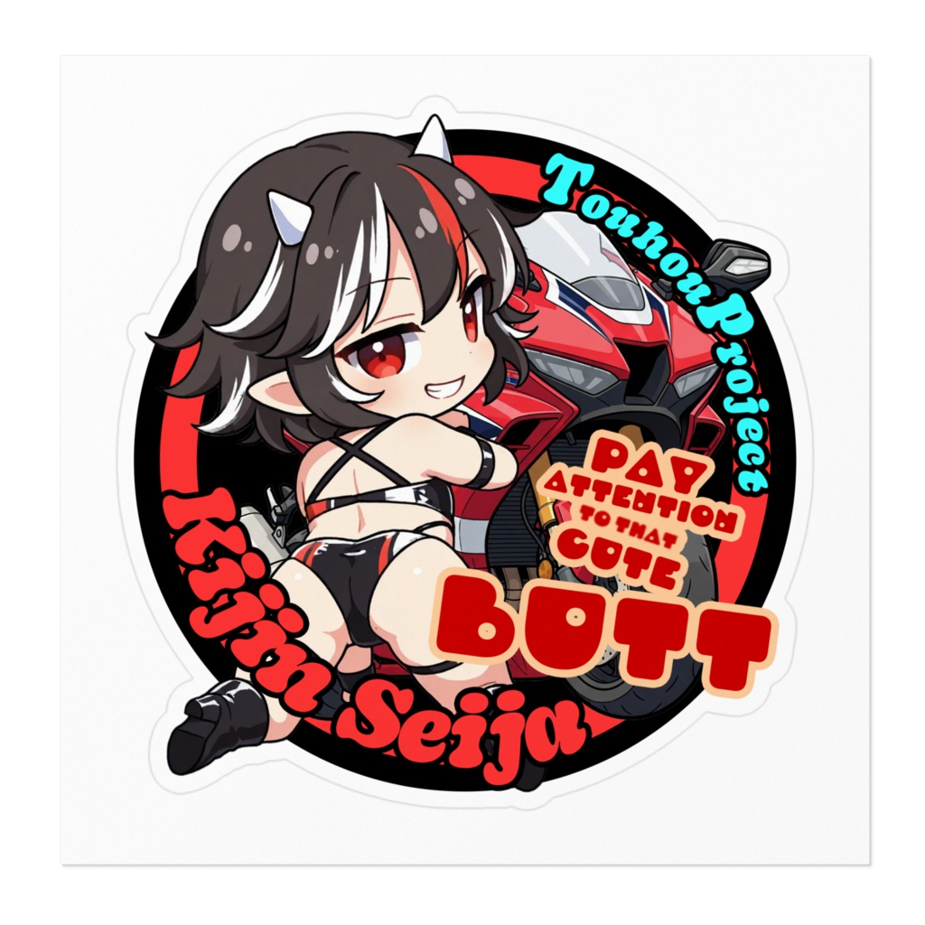 東方Project 鬼人正邪 Cute Butt Collection ステッカー