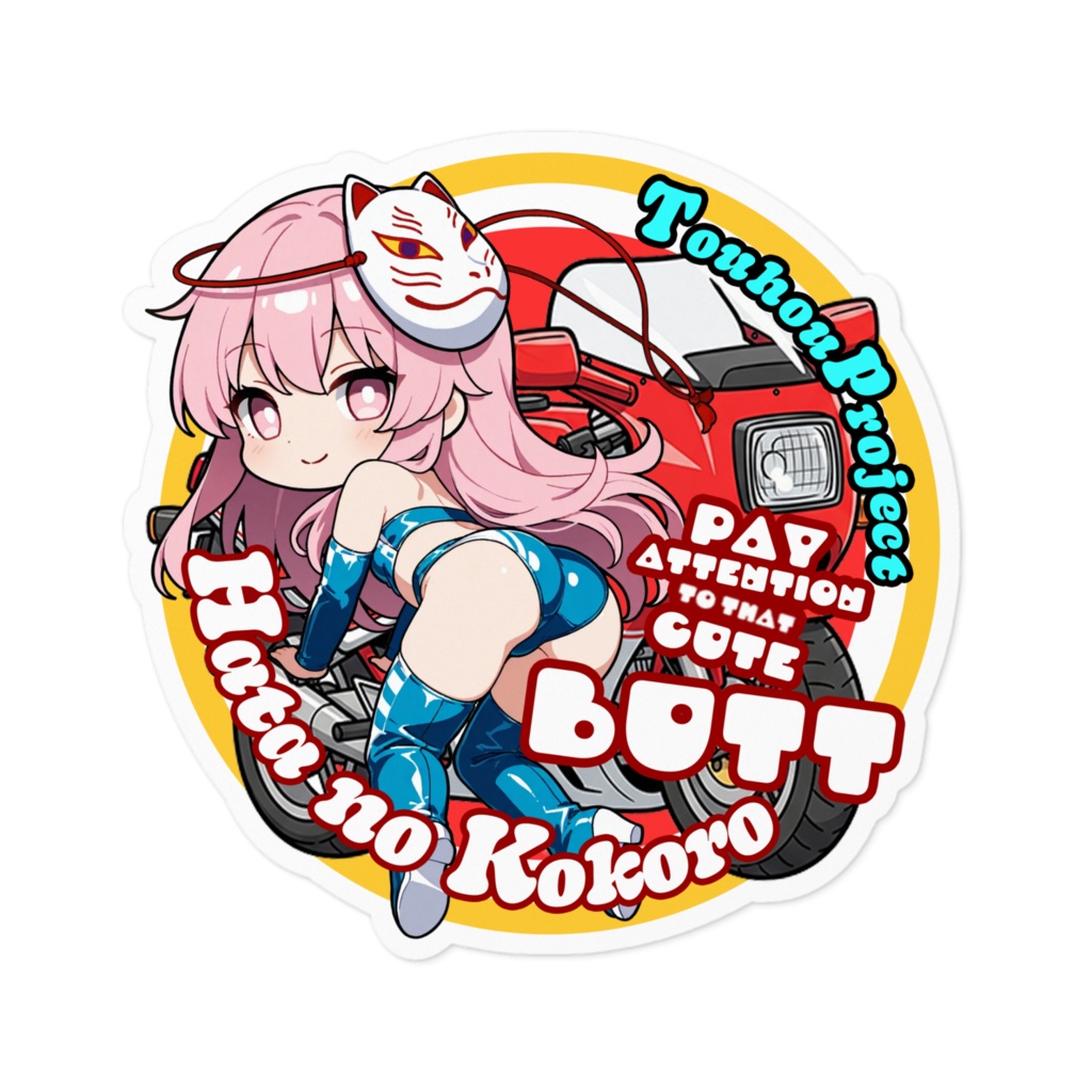 東方Project 秦こころ Cute Butt Collection　ステッカー