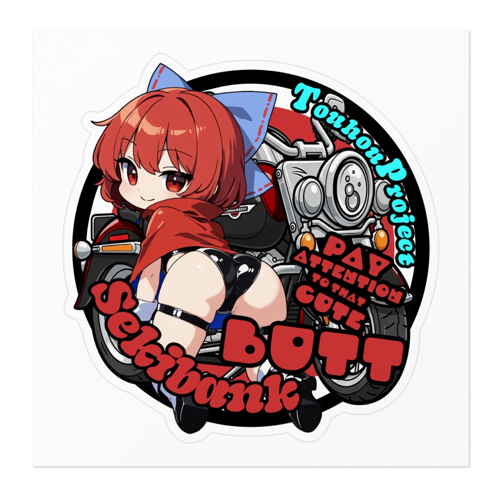 東方Project 赤蛮奇 Cute Butt Collection ステッカー