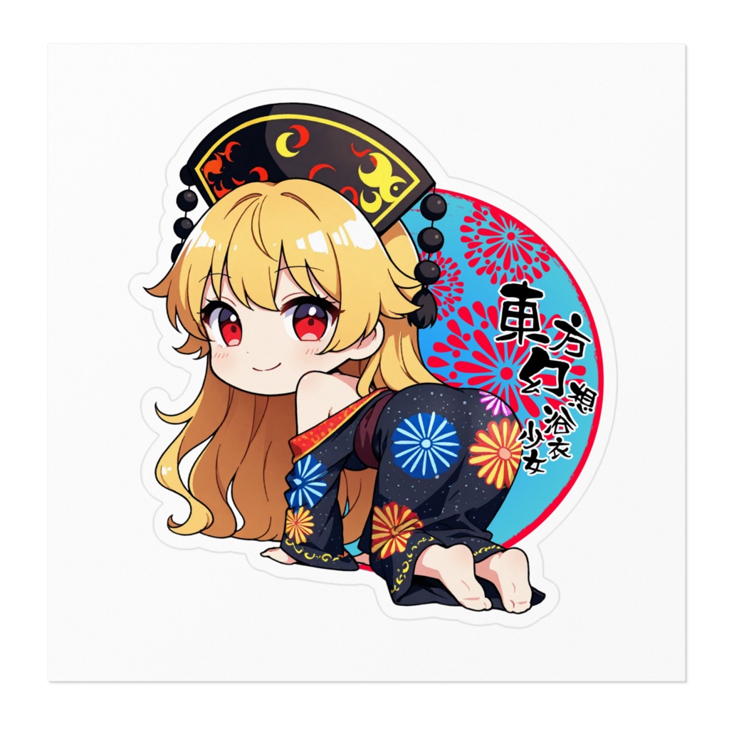 東方Project 東方幻想浴衣少女 純狐 ステッカー