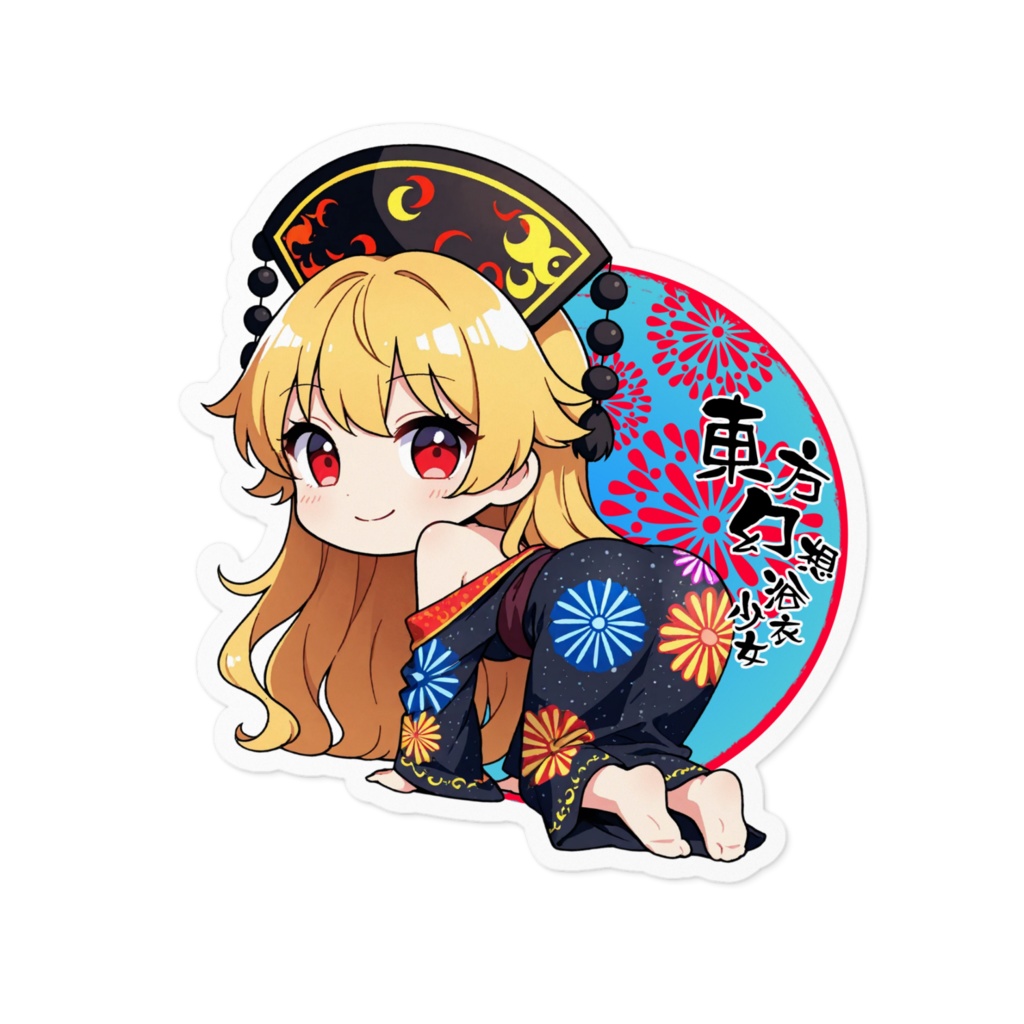 東方Project 東方幻想浴衣少女 純狐 ステッカー
