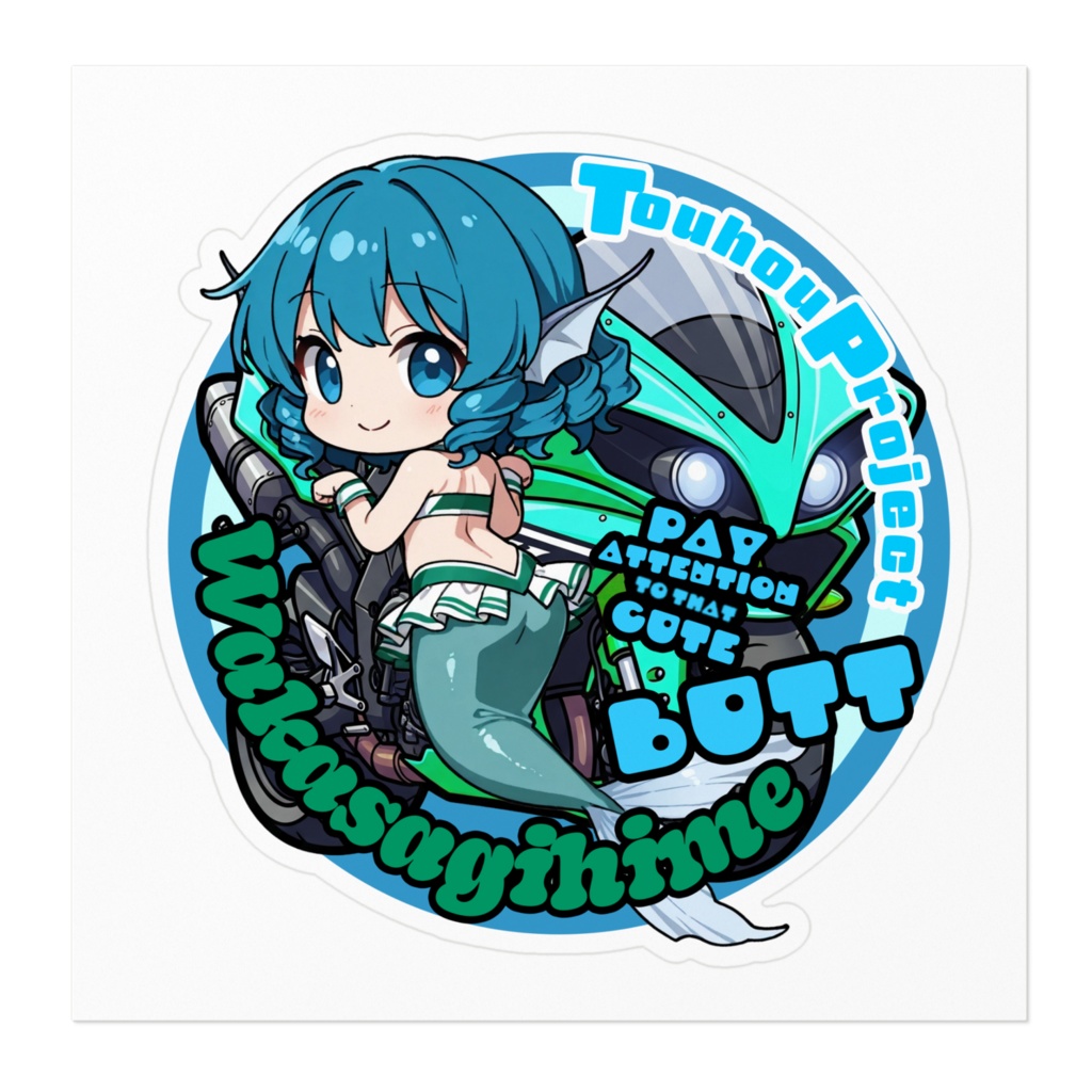 東方Project わかさぎ姫 Cute Butt Collection ステッカー